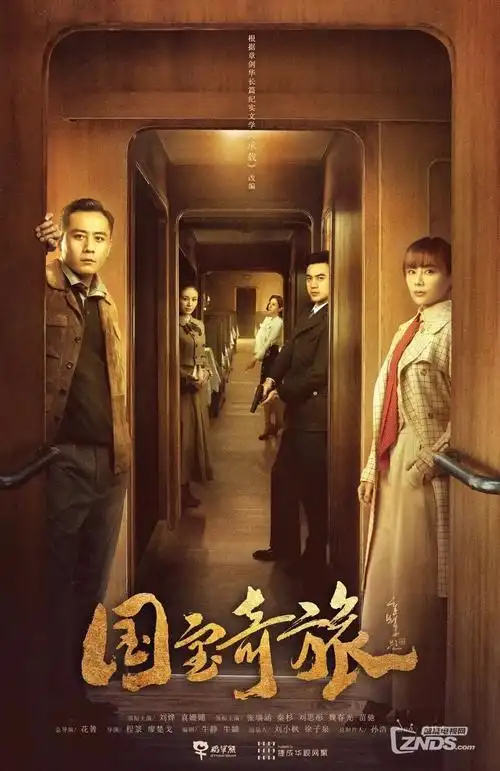 咸雾 犯罪剧全集免费在线观看